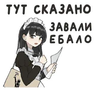 📩