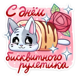💌