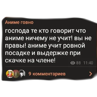 💩