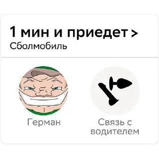 🚕