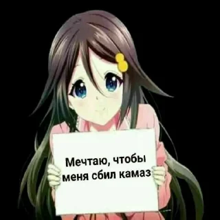 😪