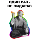 ☝