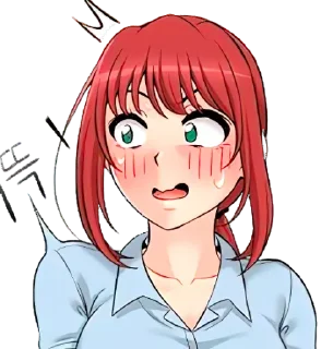 😳
