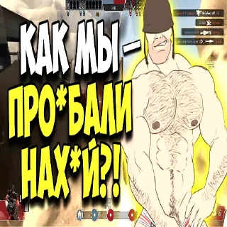 🤬