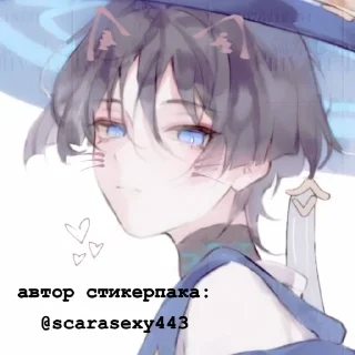 💌