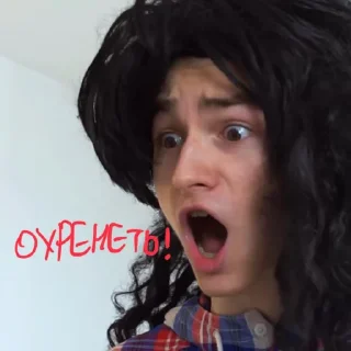 😧