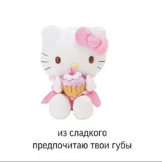 🍬