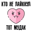 💔