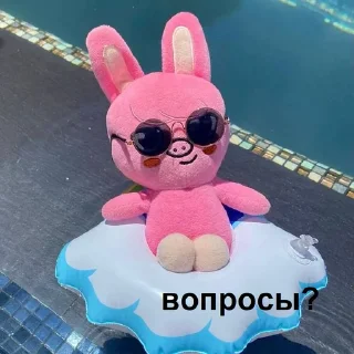 😙