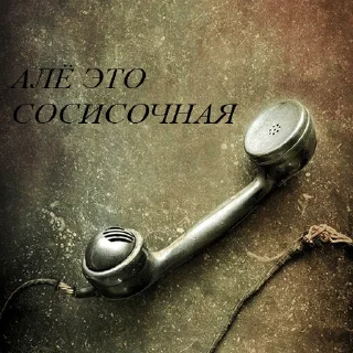 ☎️