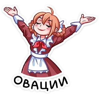 👏