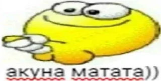 🤠