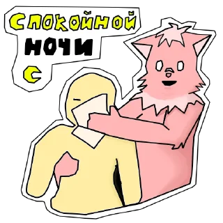 😴