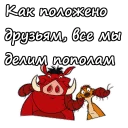 👬