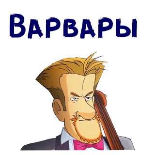 Кин-Дза-Дза :: @animesticks