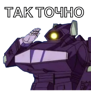 🫡
