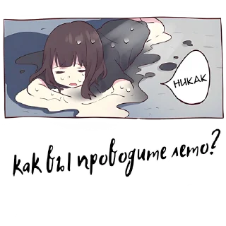 😣