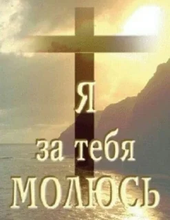 🙏