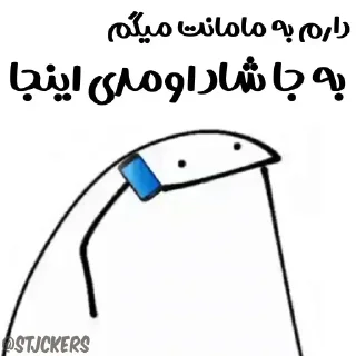 📱