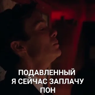 😩