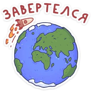 🌏