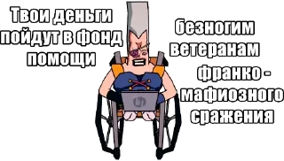 🧑‍🦽