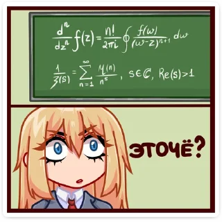 ❓