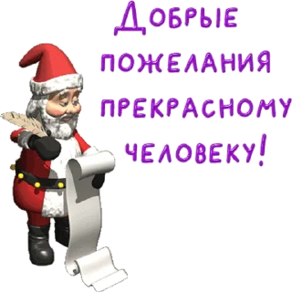 🎅