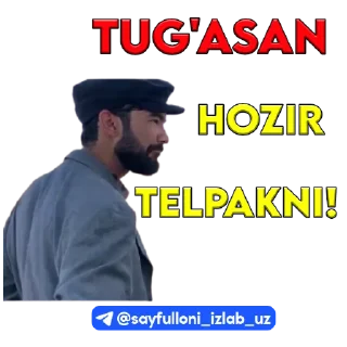 🎩