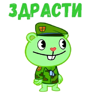 @animesticks ::  Счастливые лесные друзья-Флиппи