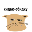 😓