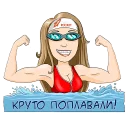 💪