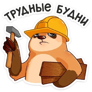 🔨