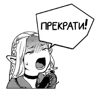 🙅‍♀️