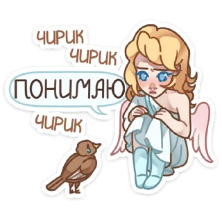 🐦
