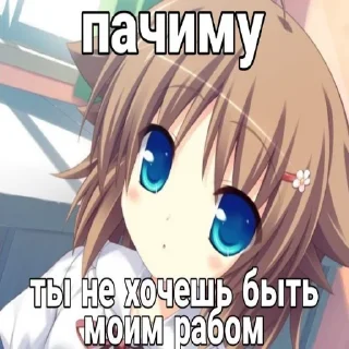 😣