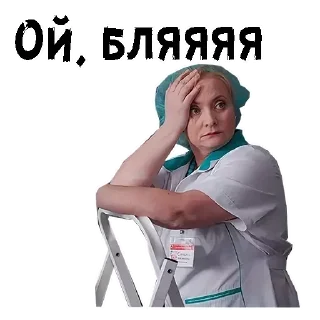 🤪