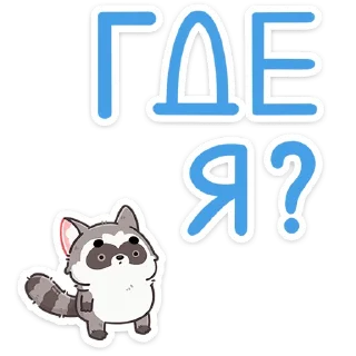 ❓