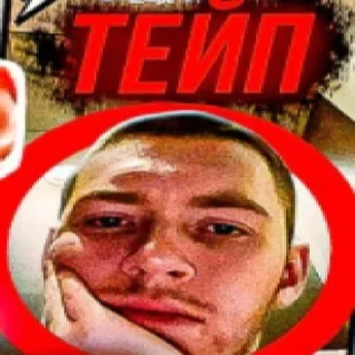 😳