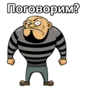 😡