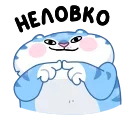 🥺