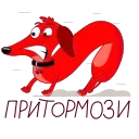 ⛔️