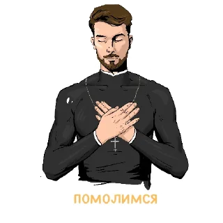 padre_kost