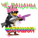 🐧