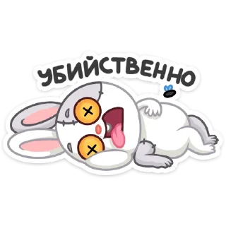 ⚰️