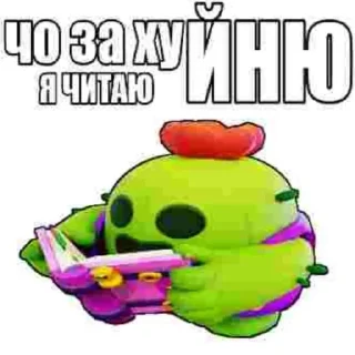 😡