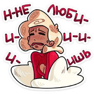 😭