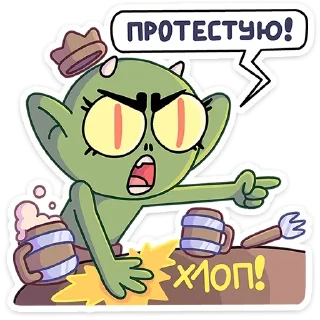 😠