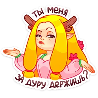 😠