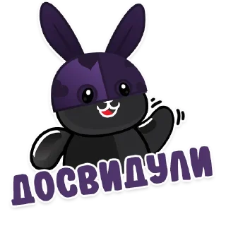 Тануки х Точка Любви
